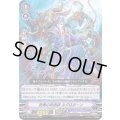 粉骨の呪術師ネグロボーン【RRR】{D-VS02/070}《グランブルー》