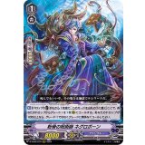 粉骨の呪術師ネグロボーン【RRR】{D-VS02/070}《グランブルー》