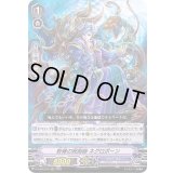 粉骨の呪術師ネグロボーン【RRR】{D-VS02/070}《グランブルー》