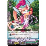 テーピング・キャット【RRR】{D-VS02/073}《グレートネイチャー》