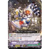 アフレイティッド・リーマ【RRR】{D-VS02/077}《グレートネイチャー》