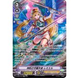 〔状態B〕神託の守護天使レミエル【SP】{D-VS02/SP01}《エンジェルフェザー》