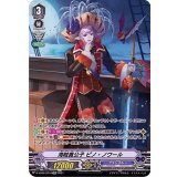 海賊貴公子ピノ・ノワール【SP】{D-VS02/SP10}《グランブルー》