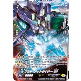 アルティメットライザー・DF【VSR】{D-VS02/VSR03}《ノヴァグラップラー》