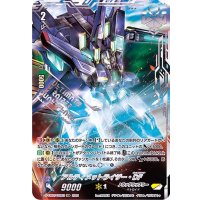 アルティメットライザー・DF【VSR】{D-VS02/VSR03}《ノヴァグラップラー》