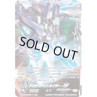 〔状態A-〕アルティメットライザー・DF【VSR】{D-VS02/VSR03}《ノヴァグラップラー》