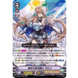 導きの宝石騎士サロメ【RRR】{D-VS03/001}《ロイヤルパラディン》