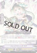 ジェイドウィッチテテ【RRR】{D-VS03/009}《オラクルシンクタンク》
