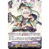 ジェイドウィッチテテ【RRR】{D-VS03/009}《オラクルシンクタンク》