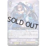 コバルトウィッチププ【RRR】{D-VS03/012}《オラクルシンクタンク》