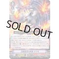 白面金毛の妖狐タマモ【RRR】{D-VS03/030}《むらくも》