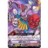 能面の忍鬼アワズ【RRR】{D-VS03/033}《むらくも》