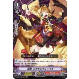 忍獣メタモルフォックス【RRR】{D-VS03/034}《むらくも》