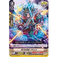 妖刀の忍鬼マサムラ【RRR】{D-VS03/035}《むらくも》