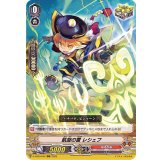 凱旋の雷レシェフ【RRR】{D-VS03/042}《なるかみ》