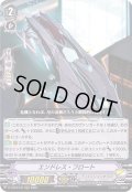 エンドレス・フロート【RRR】{D-VS03/044}《ディメンジョンポリス》