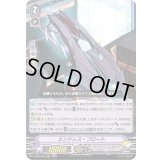 エンドレス・フロート【RRR】{D-VS03/044}《ディメンジョンポリス》