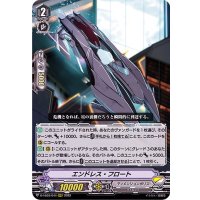 エンドレス・フロート【RRR】{D-VS03/044}《ディメンジョンポリス》