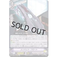 エンドレス・フロート【RRR】{D-VS03/044}《ディメンジョンポリス》