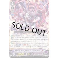 〔状態A-〕魔大帝ダッドリー・エンペラーЯ【RRR】{D-VS03/050}《スパイクブラザーズ》