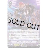 アジャイル・フルバック【RRR】{D-VS03/051}《スパイクブラザーズ》