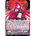 銀の茨の竜女帝ルキエЯ【RRR】{D-VS03/057}《ペイルムーン》