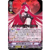 〔状態A-〕銀の茨の竜女帝ルキエЯ【RRR】{D-VS03/057}《ペイルムーン》