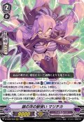 銀の茨の獣使いマリチカ【RRR】{D-VS03/058}《ペイルムーン》