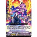 銀の茨の獣使いドリアーヌ【RRR】{D-VS03/061}《ペイルムーン》