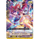 ダークサイド・ソードマスター【RRR】{D-VS03/063}《ペイルムーン》