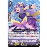 〔状態B〕キラキラソウルニキータ【RRR】{D-VS03/066}《バミューダ△》