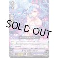 凜々しき瞬きラトカ【RRR】{D-VS03/069}《バミューダ△》