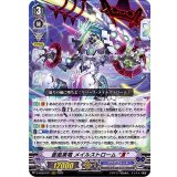 〔状態B〕蒼嵐業竜メイルストロームЯ【RRR】{D-VS03/071}《アクアフォース》