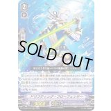 ドリフティング・フローフェンサー【RRR】{D-VS03/075}《アクアフォース》