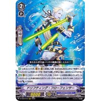 ドリフティング・フローフェンサー【RRR】{D-VS03/075}《アクアフォース》