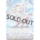 バブルボール・コーパラル【RRR】{D-VS03/076}《アクアフォース》