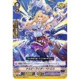 ケルピーライダーペトロス【RRR】{D-VS03/077}《アクアフォース》