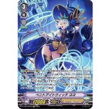 〔状態B〕ベニトアイトウィッチヨヨ【SP】{D-VS03/SP02}《オラクルシンクタンク》