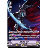 創世英雄ゼロ【SP】{D-VS03/SP07}《ディメンジョンポリス》
