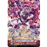 〔状態A-〕魔大帝ダッドリー・エンペラーЯ【SP】{D-VS03/SP08}《スパイクブラザーズ》