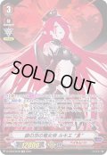 〔状態B〕銀の茨の竜女帝ルキエЯ【SP】{D-VS03/SP09}《ペイルムーン》