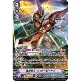 〔状態B〕武神怪人マスタービートル【SP】{D-VS03/SP12}《メガコロニー》