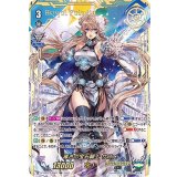 導きの宝石騎士サロメ【VSR】{D-VS03/VSR01}《ロイヤルパラディン》