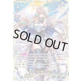〔状態A-〕導きの宝石騎士サロメ【VSR】{D-VS03/VSR01}《ロイヤルパラディン》