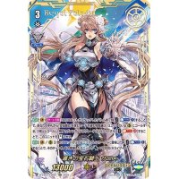 〔状態A-〕導きの宝石騎士サロメ【VSR】{D-VS03/VSR01}《ロイヤルパラディン》