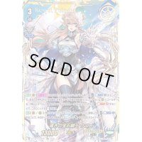 〔状態A-〕導きの宝石騎士サロメ【VSR】{D-VS03/VSR01}《ロイヤルパラディン》