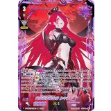 〔状態A-〕銀の茨の竜女帝ルキエЯ【VSR】{D-VS03/VSR03}《ペイルムーン》