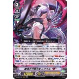 粛清の守護天使レミエルЯ【RRR】{D-VS04/001}《エンジェルフェザー》