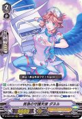 救急の守護天使ダネル【RRR】{D-VS04/002}《エンジェルフェザー》