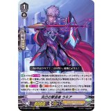 〔状態A-〕克己の撃退者ラキア【RRR】{D-VS04/010}《シャドウパラディン》